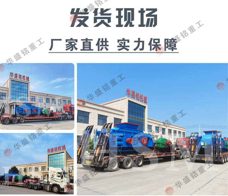 800x800型液壓對輥制砂機,燒結(jié)鎂砂破碎24小時運行穩(wěn)定